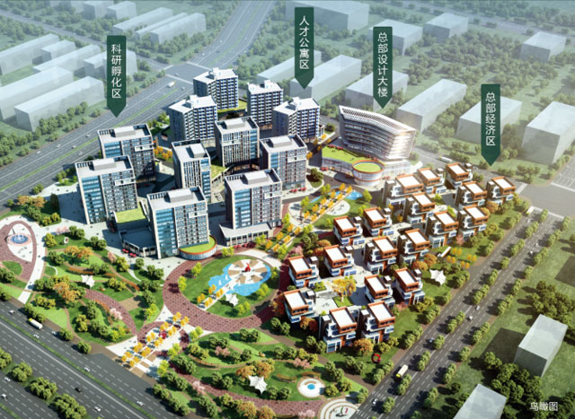 創(chuàng)意之都 創(chuàng)新之城——沈陽(yáng)國(guó)際設(shè)計(jì)谷