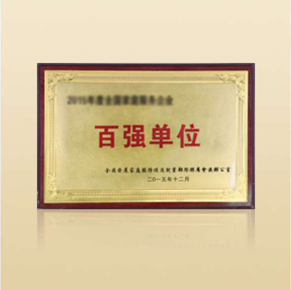 關(guān)于2024年遼寧創(chuàng)新創(chuàng)業(yè)大賽行業(yè)賽獲獎(jiǎng)企業(yè)名單的公告